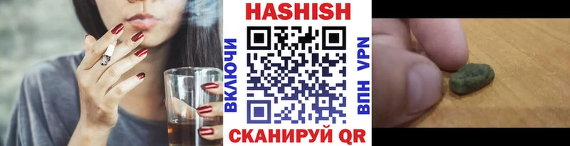 Купить закладку Володарск COCAIN Галлюциногенные грибы Бошки Шишки Меф мяу мяу