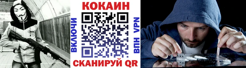 КОКАИН 99%  где продают   Володарск 