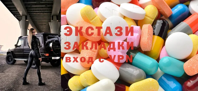 Ecstasy 99%  где купить наркотик  Володарск 