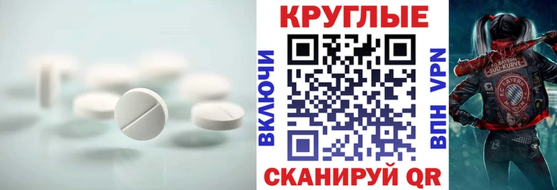 Экстази таблы  магазин  наркотиков  Володарск 