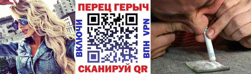ГЕРОИН Heroin  купить наркотики сайты  Володарск 