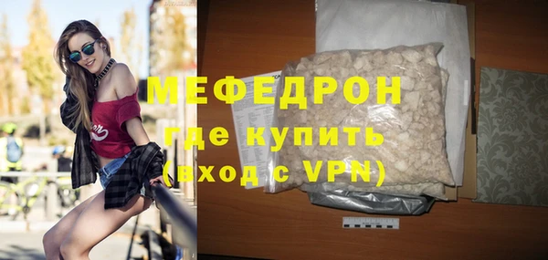 кокаин Беломорск