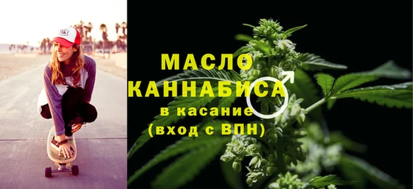 мефедрон Богородск