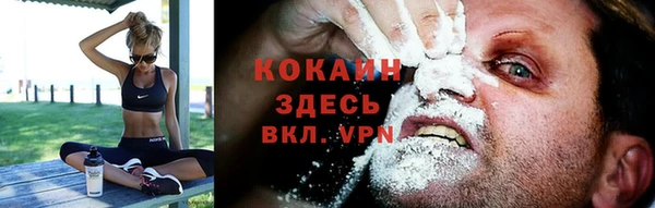 кокаин Беломорск