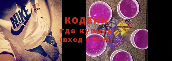 ALPHA-PVP Богородицк