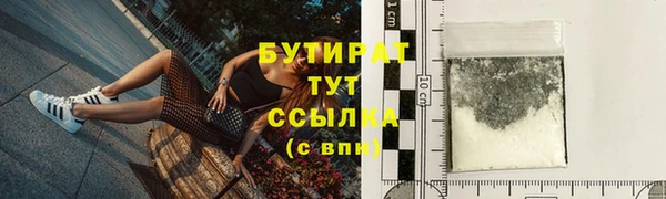 мяу мяу мука Белоозёрский