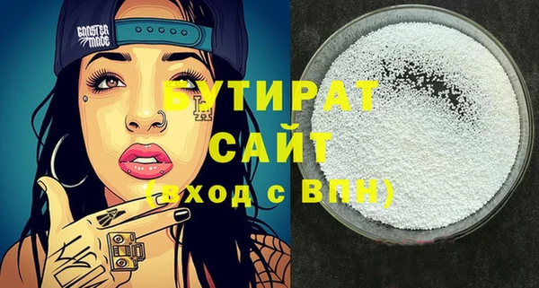 ALPHA-PVP Богородицк