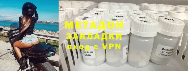 кокаин Беломорск