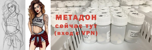 каннабис Елизово