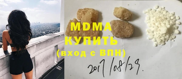 мяу мяу мука Белоозёрский