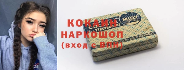 ALPHA-PVP Богородицк