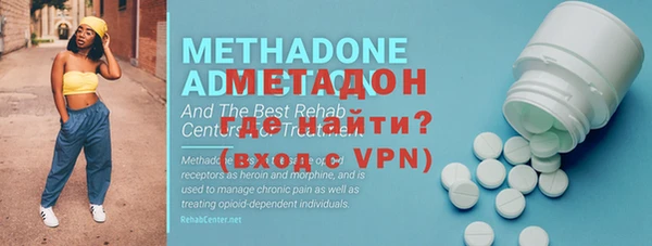 MDMA Premium VHQ Ельня