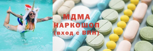 мяу мяу мука Белоозёрский