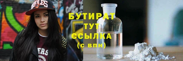 прущая мука Елабуга