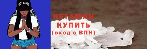 марихуана Арсеньев
