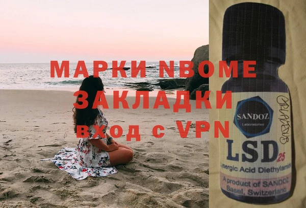 круглые Белокуриха