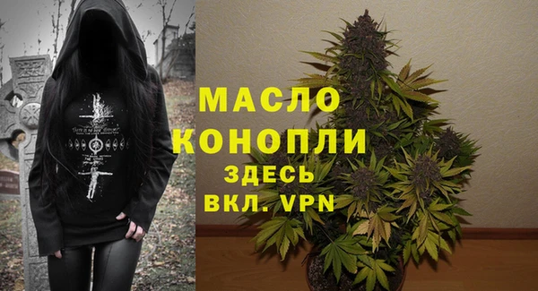 мяу мяу мука Белоозёрский