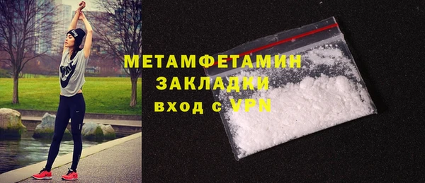 мефедрон Богородск