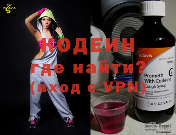 дурь Армянск