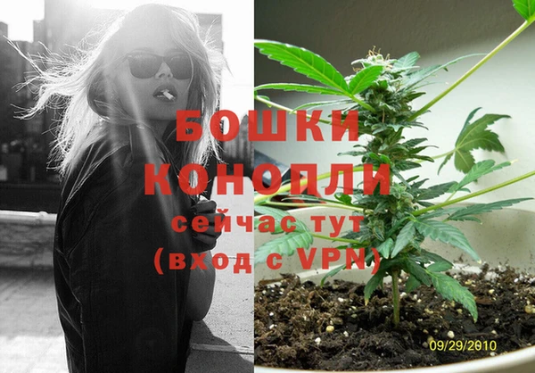 мефедрон Богородск