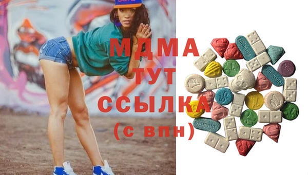 круглые Белокуриха