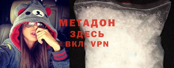MDMA Premium VHQ Ельня
