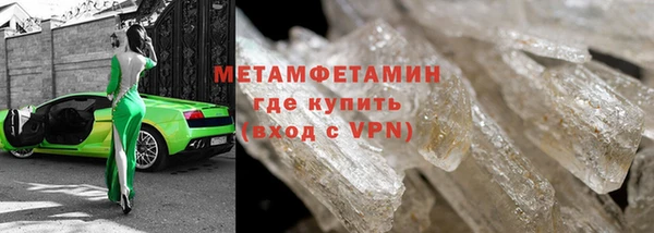 ALPHA-PVP Богородицк