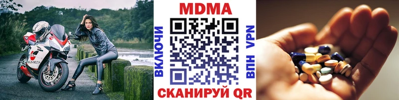 MDMA crystal  закладки  Володарск 