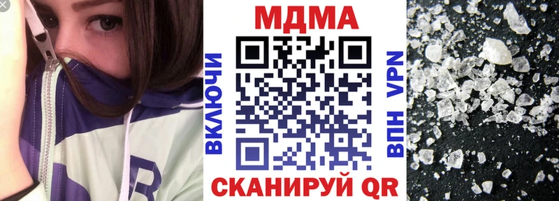 МДМА Molly Володарск