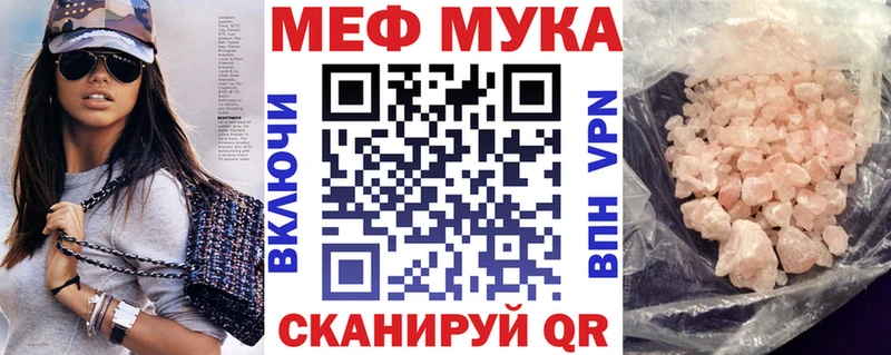ОМГ ОМГ как зайти  Володарск  Мефедрон мяу мяу  продажа наркотиков 
