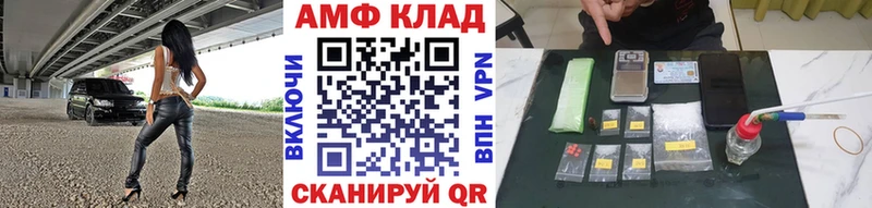 Первитин винт  Володарск 