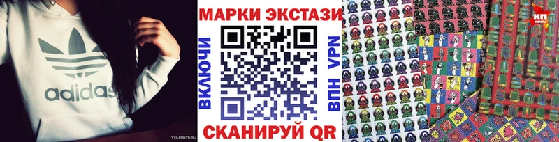 хочу наркоту  Володарск  Наркотические марки 1,5мг 